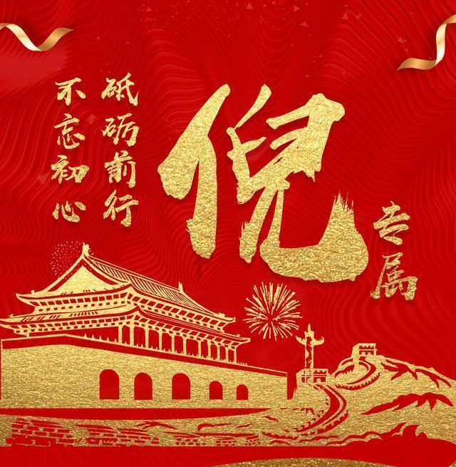 大跳跃的方块